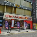 스시이안앤광명하안점 | [스시이안앤] : 부산 서면 롯데백화점 근처 1,990원...주차꿀팁 내돈내먹 솔직후기 부산 서면 점심 추천