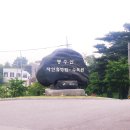 봉수산자연휴양림(수목원) 주차장 이미지