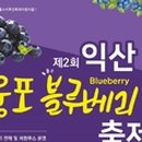 서익산농협웅포지점 이미지
