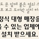해오름열쇠
