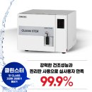 셀러블153강남의원 이미지