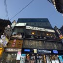 명동세탁 | 어니언왁싱 :: 깔끔한 명동 왁싱 추천 브라질리언 왁싱 후기