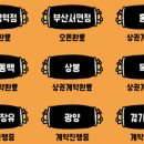 오늘도꼬마김밥 이미지