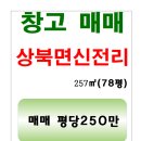 상북카센타