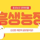 재구농장 이미지
