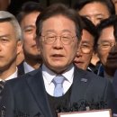 서울고법, 이재명 파기환송심 첫 재판 연기…대선 뒤 6월18일 이미지