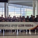 경일대학교 직원 이미지