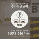 첨단S한방병원 이미지