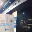 레브의원 이미지