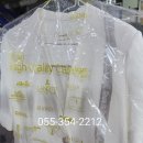 기신세탁소 이미지