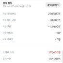 V10 풀빌라 이미지
