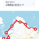 삼길포 정류장 이미지