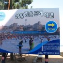 삼양검은모래해변 이미지