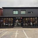 서가네 김치삼겹살 | 속초 현지인 맛집 교동고기집 서가네숯불갈비