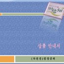 (주)미담채 이미지