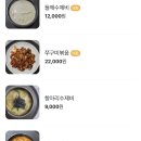 이가원항아리수제비 네이버블로그