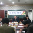 정화약국 이미지