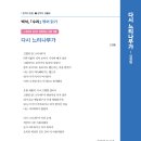 수라 티스토리