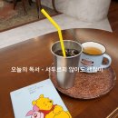 라라다방 - 공주시 중앙2길 53 | 라라다방