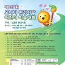 즐거운환경 이미지