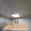 춘의철물 네이버블로그