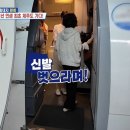 환희신발