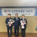 금강환경 이미지