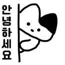 흥화춘