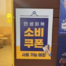 빽다방퍼블릭 | 빽다방 퍼블릭가산점 단팥밀크쉐이크 솔직 후기