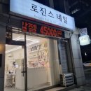 복수보건지소 이미지
