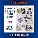 예일미술학원 이미지