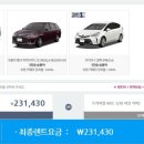 애플렌트 이미지