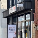 라피커피 이미지