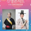 장사익 소리판 <꽃을 준다. 나에게> 이미지