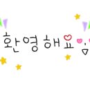 산흥초등학교