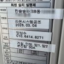 한솔솔파크 Daum카페