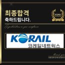 올바른네트웍스