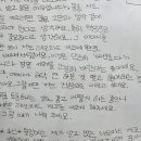 아기공룡마뱀
