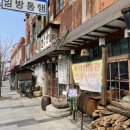 한옥미쁨