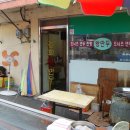 경화왕만두