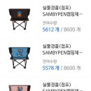 상상샘 이미지