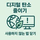 부산발전본부 | 사단법인 한반도환경운동연합본부