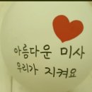 지하철 개통되니 참 좋으시죠? 그럼 이제 수석대교는 생겨도 상관없으신가요? 이미지