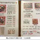 산성쌈밥 이미지