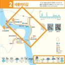 강천마을 이미지