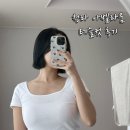 예린 | 청라 미용실 아벨라움 커넬웨이점 테슬컷, 뿌리펌 예린디자이너 솔직 후기