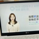 1분 말하기 중국어 트레이닝 2 (1) 이미지