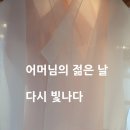새아공방