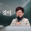 고난 당한 것이 유익이라 - 박상원 선교사 이미지