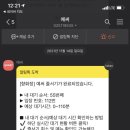단석가찰보리빵